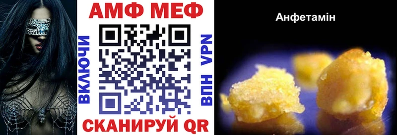 закладка  Котельнич  АМФ 98% 