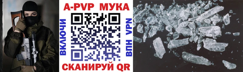 A PVP Crystall  OMG ссылка  Котельнич 