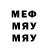 Метадон methadone Corey Barden