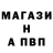 Альфа ПВП мука Mad Legacy