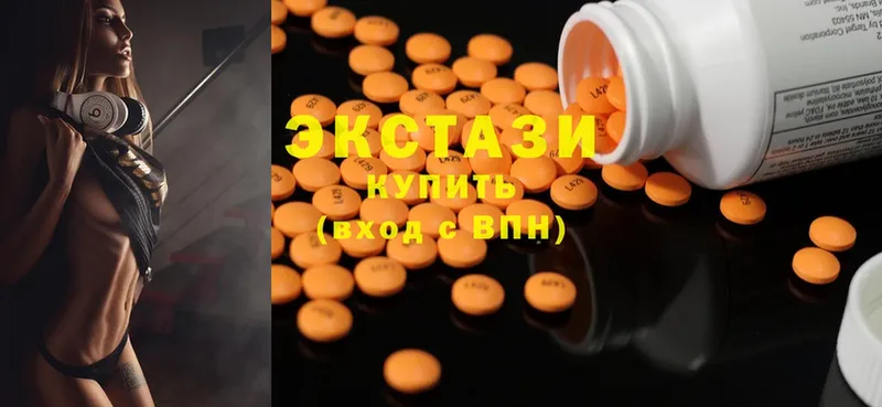 Ecstasy круглые  Котельнич 