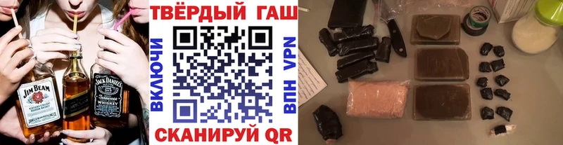 Гашиш ice o lator  мега ссылка  Котельнич 