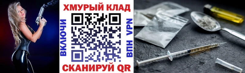 хочу   Котельнич  ГЕРОИН белый 