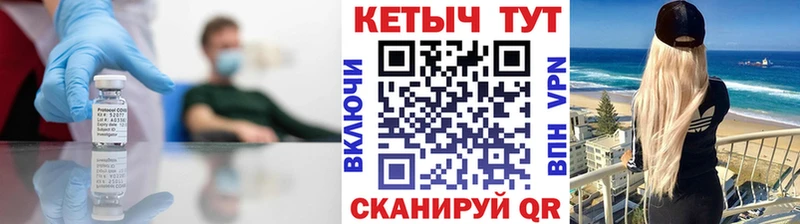 Кетамин ketamine  Котельнич 