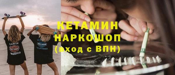 прущая мука Новозыбков