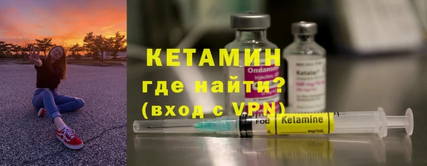 прущая мука Новозыбков