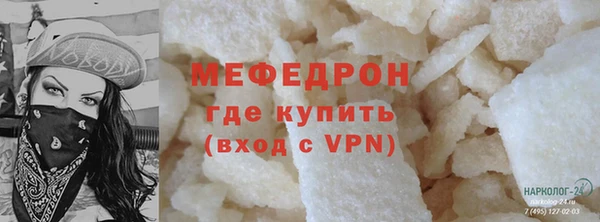 прущая мука Новозыбков