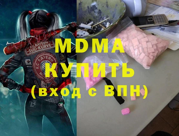 гашиш Новокубанск