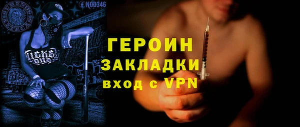 гашиш Новокубанск