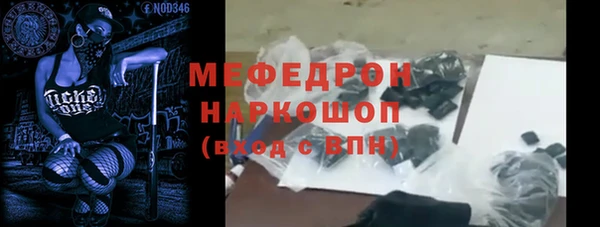 соль курить ск Куйбышев