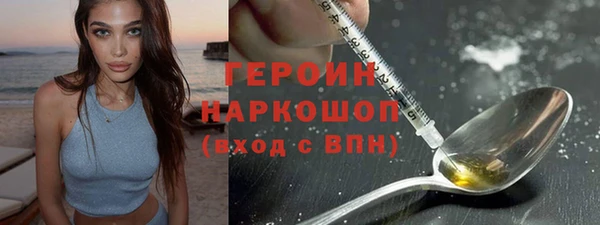 прущая мука Новозыбков