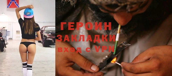 кокаин премиум Болохово