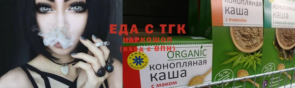 каннабис Костерёво