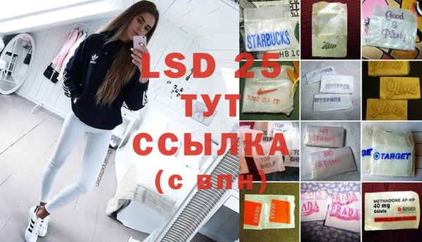 прущая мука Новозыбков