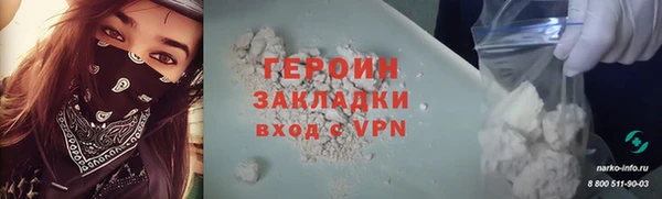 ПСИЛОЦИБИНОВЫЕ ГРИБЫ Кукмор
