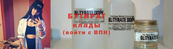 ПСИЛОЦИБИНОВЫЕ ГРИБЫ Нефтекумск