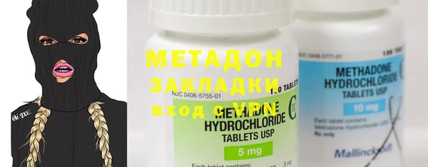 прущая мука Новозыбков