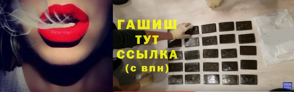 гашиш Новокубанск