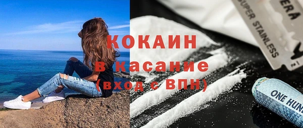 гашиш Новокубанск