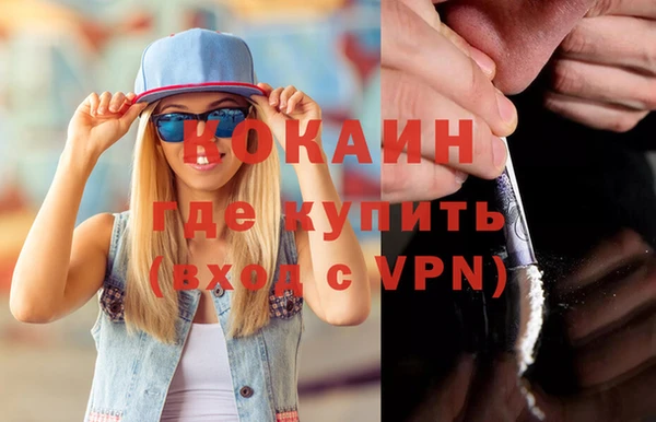 прущая мука Новозыбков
