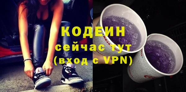 прущая мука Новозыбков