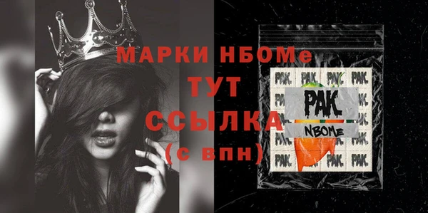 прущая мука Новозыбков