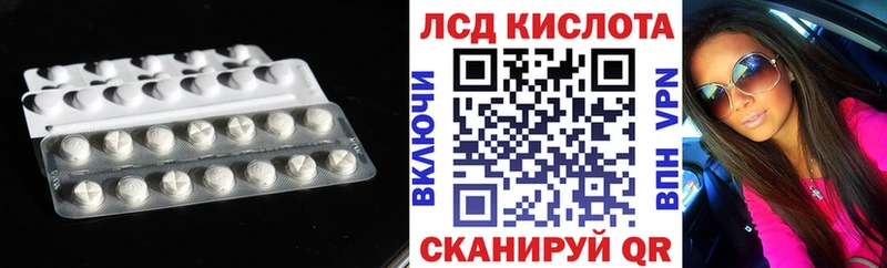 Лсд 25 экстази кислота дарнет шоп Котельнич