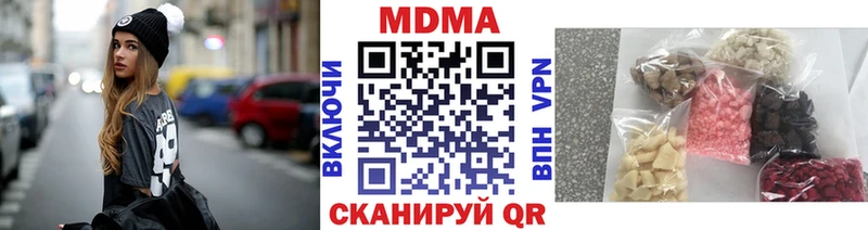 MDMA crystal  Котельнич 
