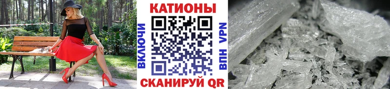 KRAKEN маркетплейс  Котельнич  Меф 4 MMC 