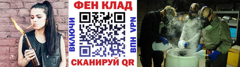 МЕТАМФЕТАМИН витя купить наркотик нарко площадка состав Котельнич