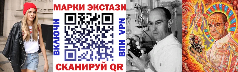 Марки 25I-NBOMe 1500мкг  Котельнич 
