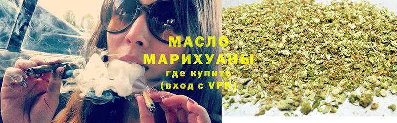 ТГК гашишное масло  Котельнич 